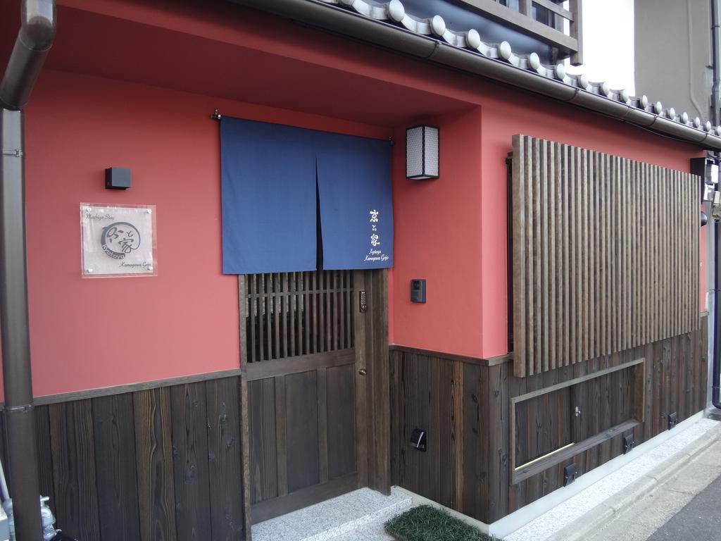 Villa Kyotoya Kamogawagojo Esterno foto